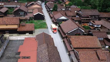 動画イメージ(吹屋ふるさと村)