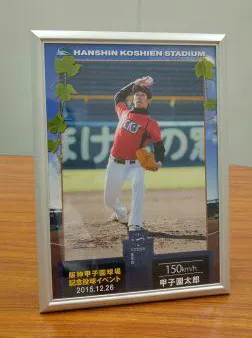 ※パネル写真はイメージです。