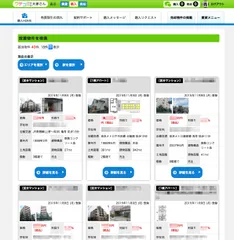『ウチコミ！売買レボ』収益物件閲覧画面
