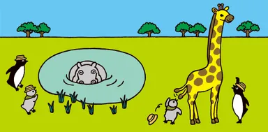 絵本仕立てのストーリーで展開する巻頭ページ