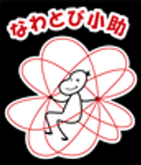 Rope Performance Team なわとび小助のロゴ