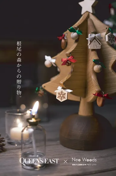 QUEEN'S EAST×NEO Woods