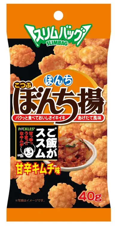 スリムバッグぼんち揚キムチ味デザイン