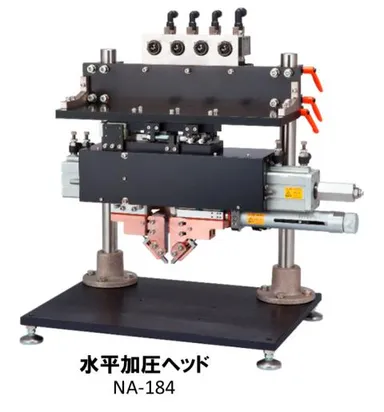 水平加圧ヘッド　NA-184