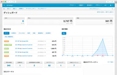 ダッシュボード 管理画面