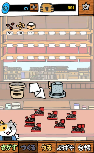 更に磨きがかかったミケの技術