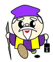 『2015茨城あんこうフェア』さいたま新都心けやきひろばで11月17日に開催！
～ あんこう鍋を100円で提供！茨城県5市町のあんこう鍋の味を食べ比べ ～