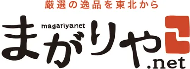 まがりや.net