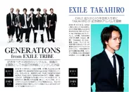 GENERATIONS - EXILE TAKAHIRO
