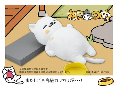 まんぞくさん　1/1くらいぬいぐるみ(1)