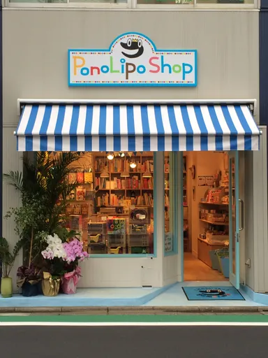 PonoLipo Shop 自由が丘