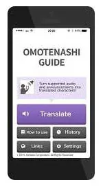 アプリイメージ