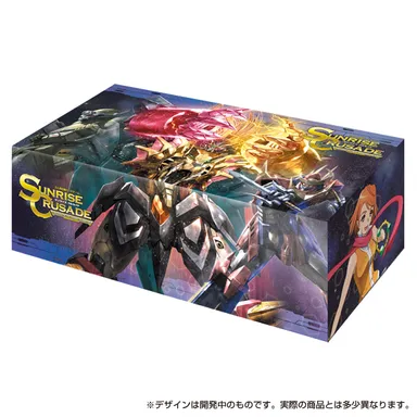 ストレージBOX(2)