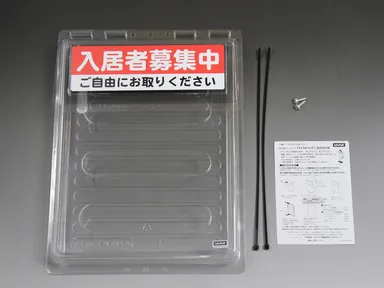 パッケージ内容