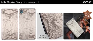 GAZE Xperia Z5 ケース Milk Snake Diary