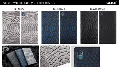 GAZE Xperia Z5 ケース Matt Python Diary