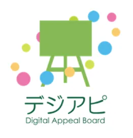 『デジアピ』 ロゴ