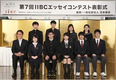 受賞者集合写真