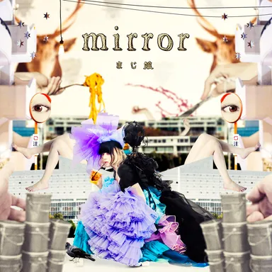 「mirror」限定盤ジャケット