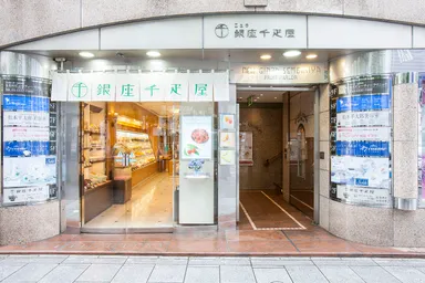 銀座千疋屋　外観