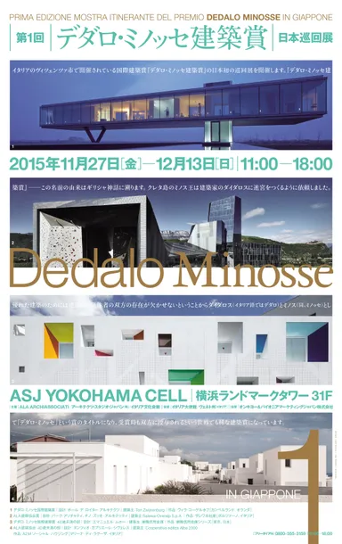 イベント詳細 1