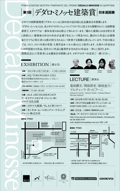 イベント詳細 2