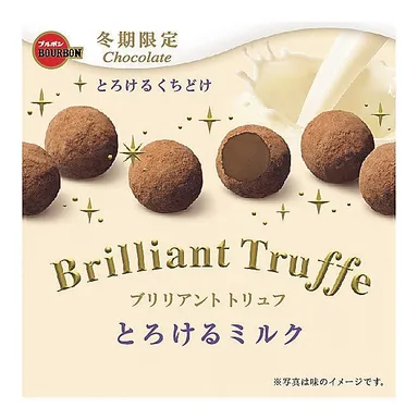 ブリリアントトリュフとろけるミルク(CVS・レール限定)