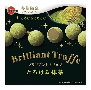ブリリアントトリュフとろける抹茶(CVS・レール限定)