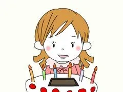 誕生日