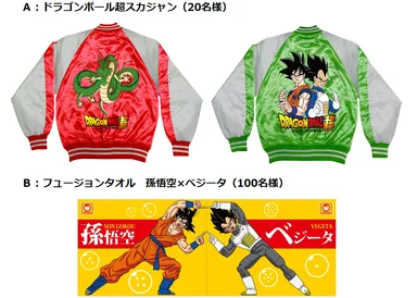 プレゼント詳細