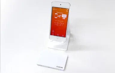 従来のiOSバージョン利用イメージ 1