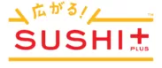 SUSHI＋ロゴ