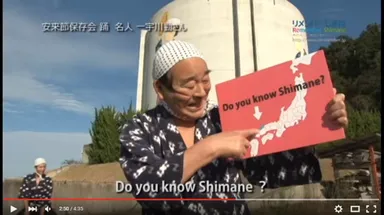 プロモーション動画1