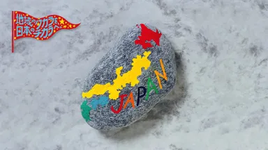 「地域×彩-irodori-プロジェクト」キービジュアル