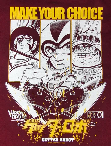 ゲッターロボ(ゲッタービームバーガンディ) 2