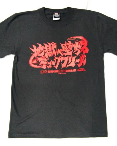 UFOロボ グレンダイザー(宇宙合金スミ) 1