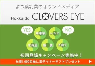 バナーイメージ2