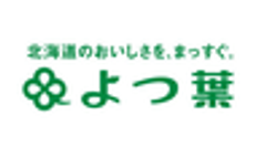よつ葉乳業株式会社のロゴ