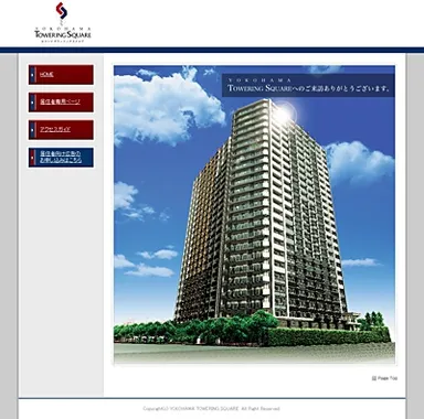 YTS居住者向けページ