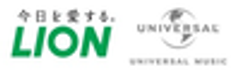 ライオン株式会社、ユニバーサル ミュージック合同会社のロゴ