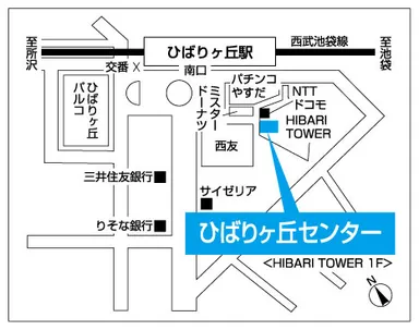 案内図(ひばりヶ丘センター)