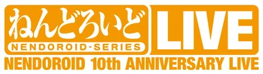 Nendoroid 10th Anniversary Live　ロゴ