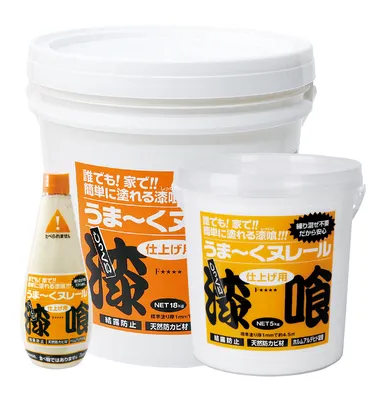 「漆喰うま～くヌレール」商品写真