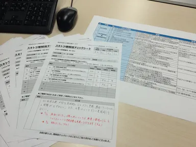 スキルトランスファー一覧・チェックシート