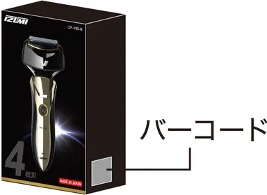 バーコード一位置