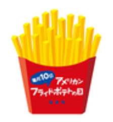 米国ポテト協会 日本代表事務所のロゴ