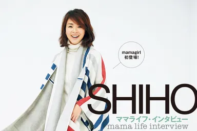 mamagirl 冬号 2016