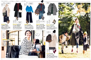 mamagirl 冬号 2016