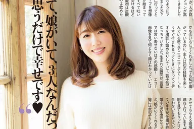 mamagirl 冬号 2016