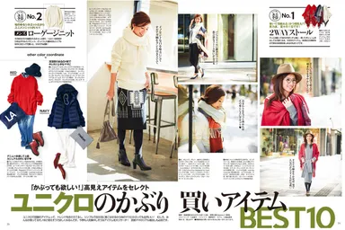 mamagirl 冬号 2016